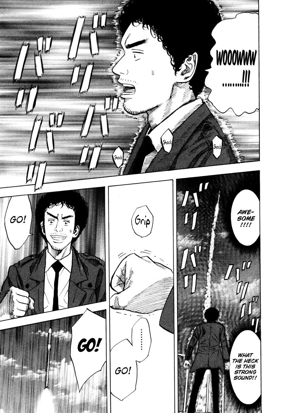 Uchuu Kyoudai Chapter 59 17